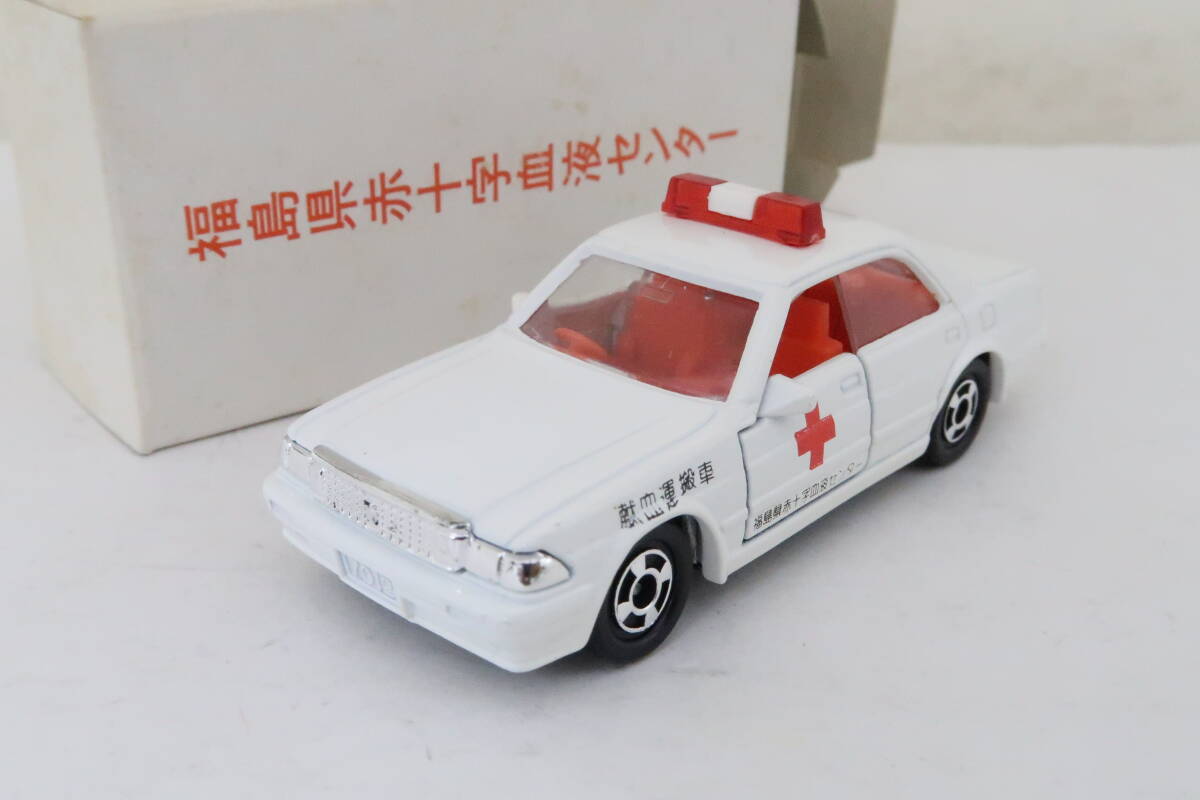 トミカ TOYOTA CROWN 献血運搬車 福島県赤十字献血センター トヨタ