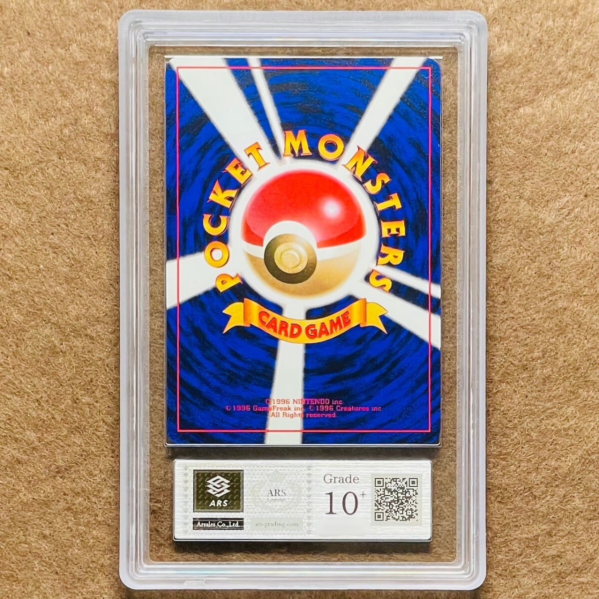 ARS鑑定 10+】世界3枚 ＿＿＿のピカチュウ Rare Holo No.025 旧