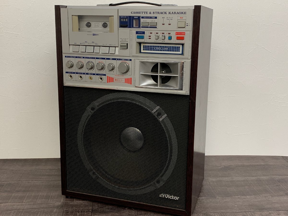 ◆◇ ビンテージ 8トラック カセット 8トラ プレーヤー 昭和 レトロ ◇◆ 中古◇カセット 8 トラックカラオケ ハチトラ Victor K-55 動作確認済