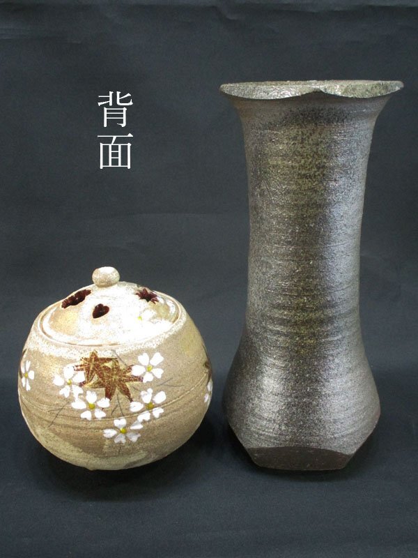 4885 【美品】 伝統工芸士 齊藤雲楽 京 清水焼 4点 まとめて/雲錦文