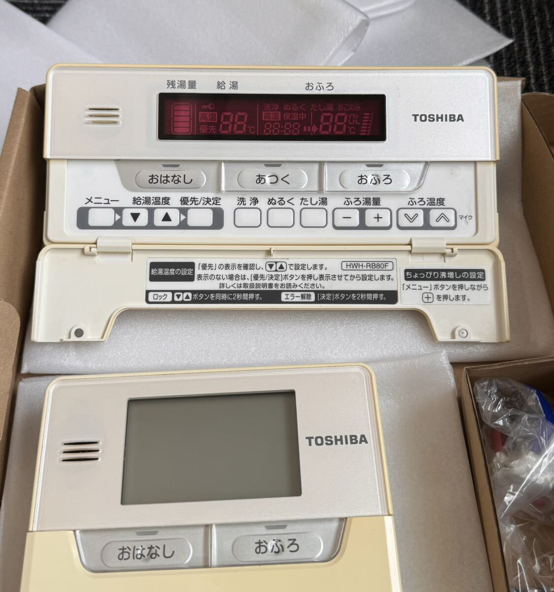 TOSHIBA エコキュート リモコンセット 【公式通販】