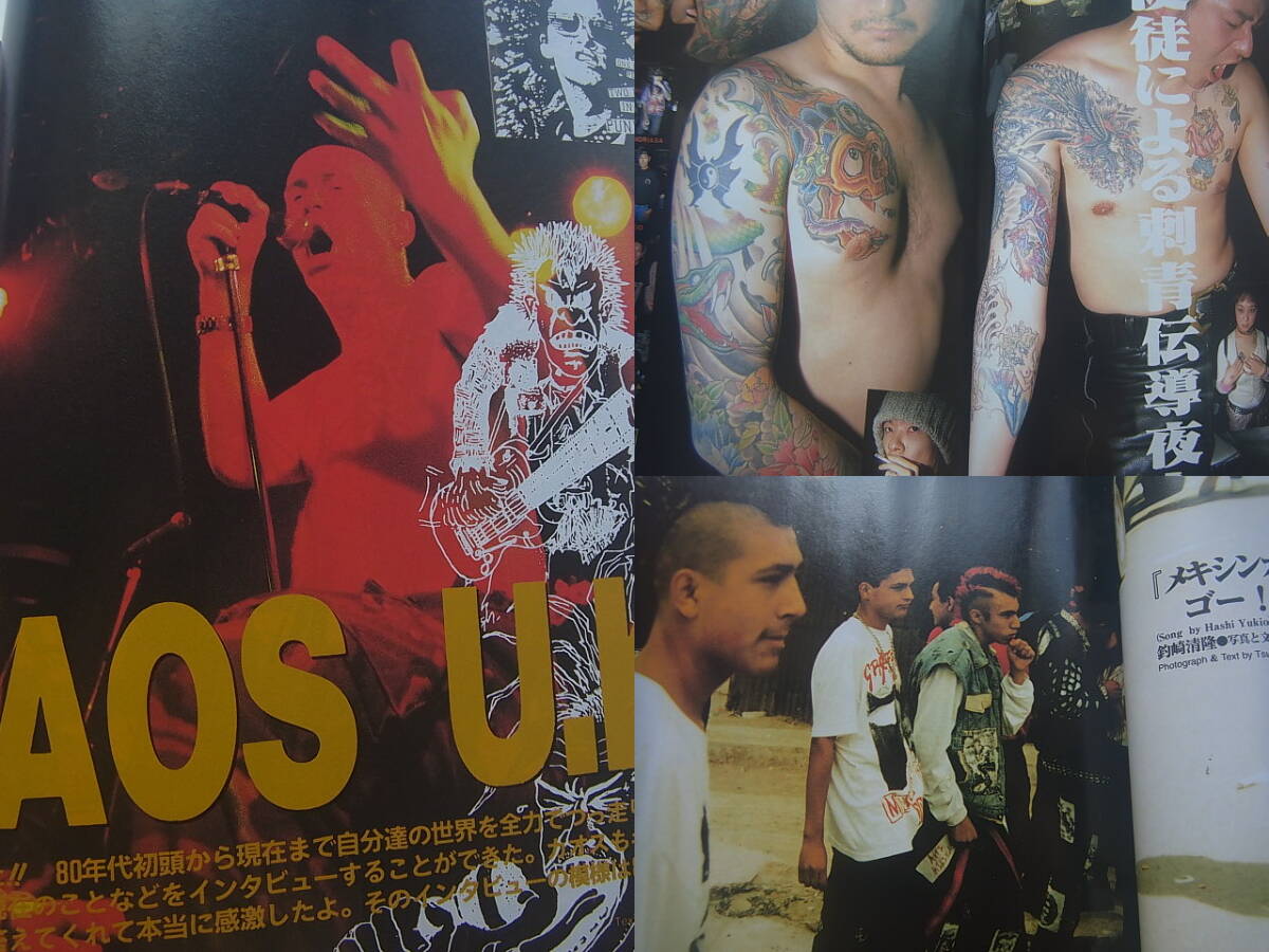 中古雑誌】BURST バースト May 1998 Vol.14 特集◎刺青とタトゥー (株