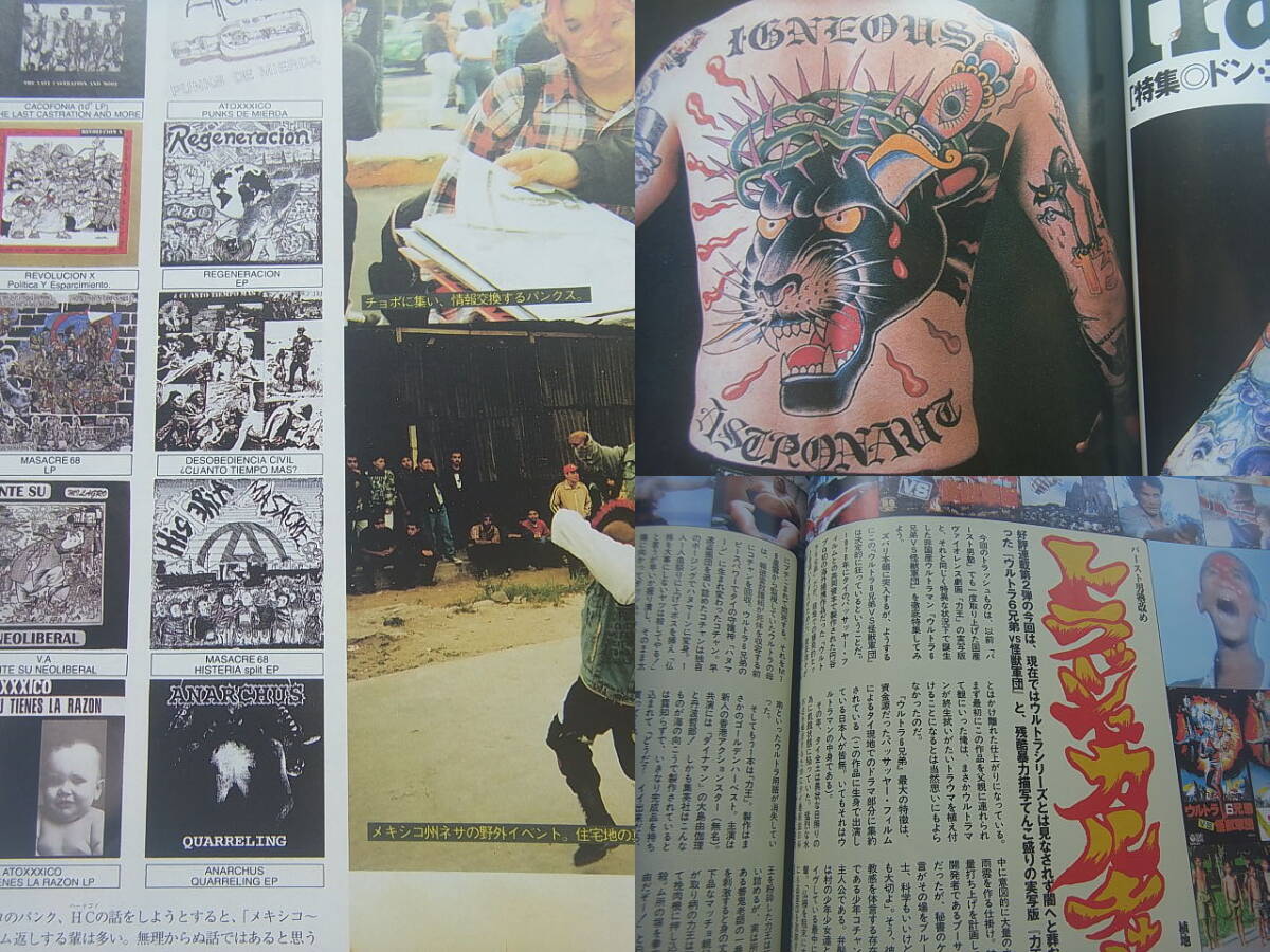 中古雑誌】BURST バースト May 1998 Vol.14 特集◎刺青とタトゥー (株