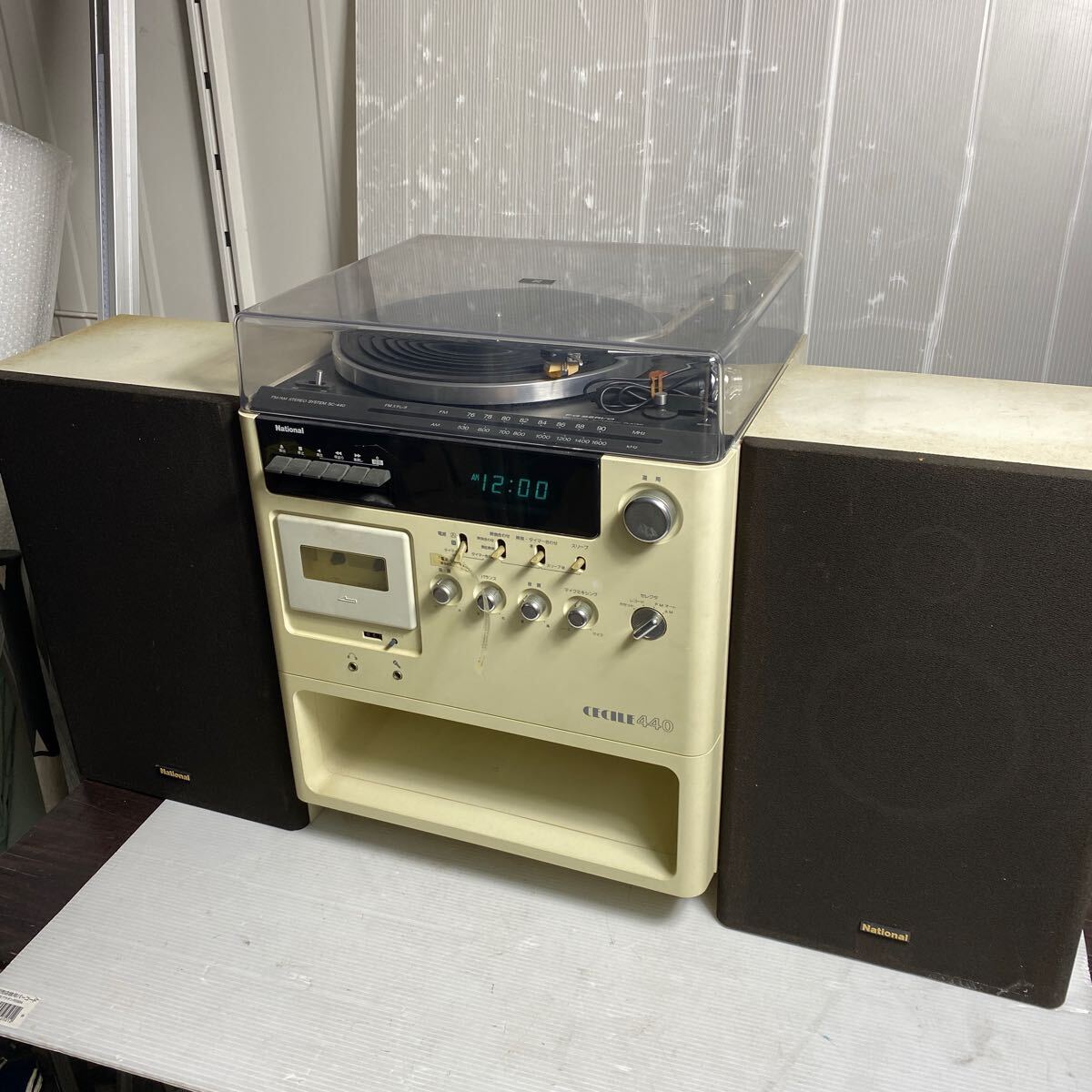 ◇【National 】レコード/カセット付きステレオシステム CECILE440 SC