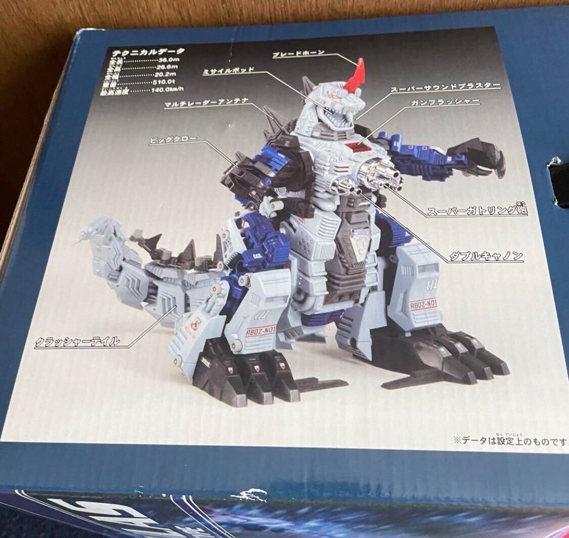 ZOIDS ゾイド 25th 25周年 キングゴジュラス 1/72 HRZ-001 リバース