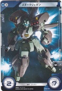 ガンダムクロスウォー 引退 まとめ売り 1200枚以上 機動戦士ガンダム