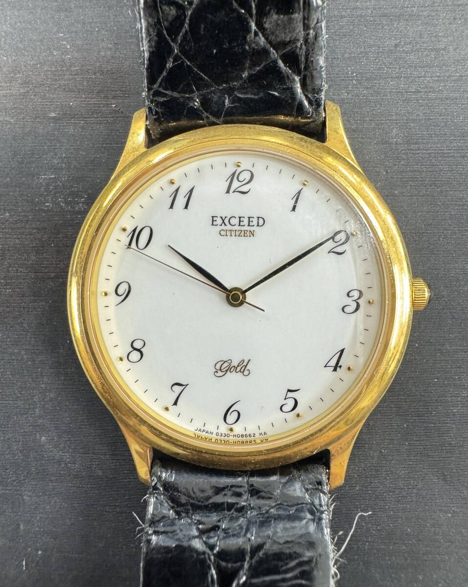 ☆CITIZEN シチズン EXCEED エクシード 0330-H17796 18K/750 金無垢 白