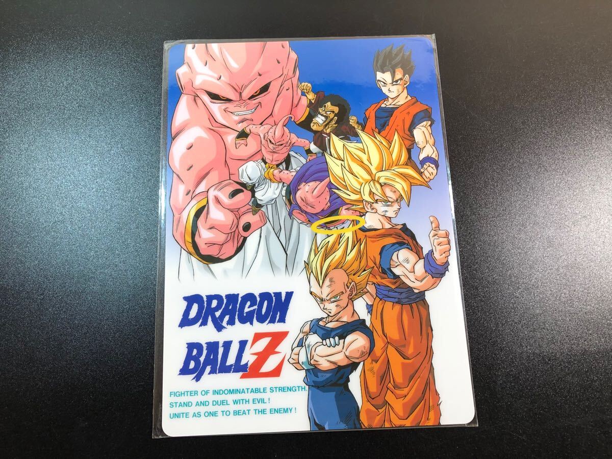 1000~☆ドラゴンボールZ 下敷き 孫悟空 ベジータ 魔人ブウ アニメ 東映