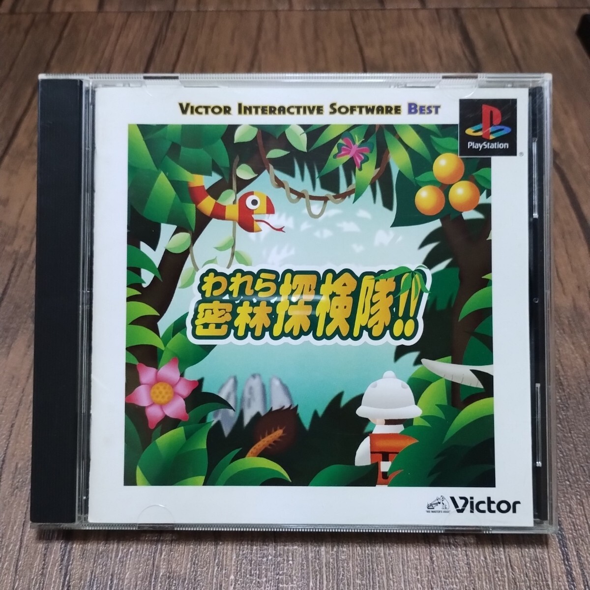 z PlayStation プレイステーション プレステ PS1 PS ソフト 中古 われ