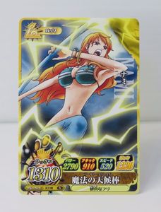 ワンピーベリーマッチアイシーの値段と価格推移は？｜13件の売買データ