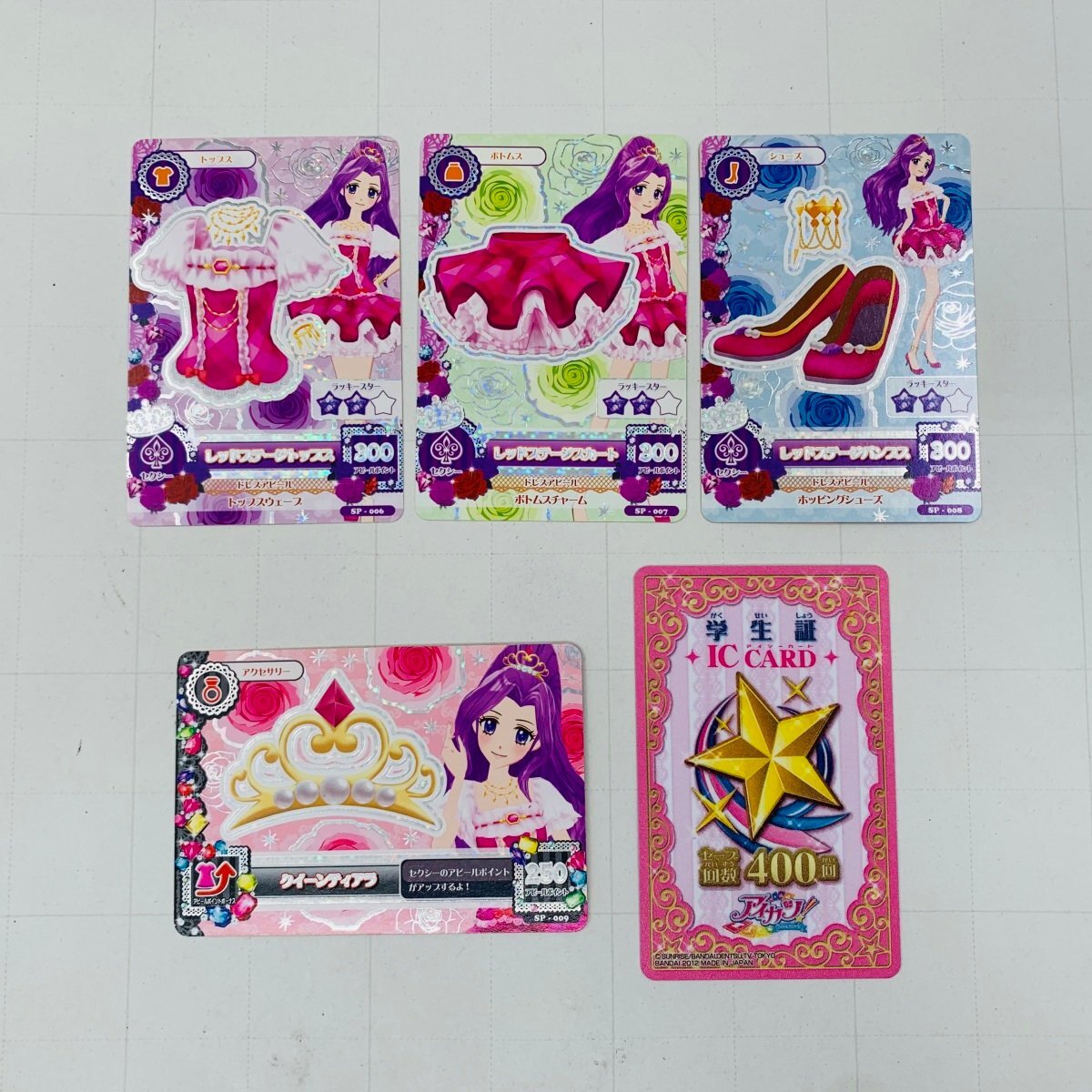 中古品 アイカツ! アイドルカツドウ データカードダス 神崎美月
