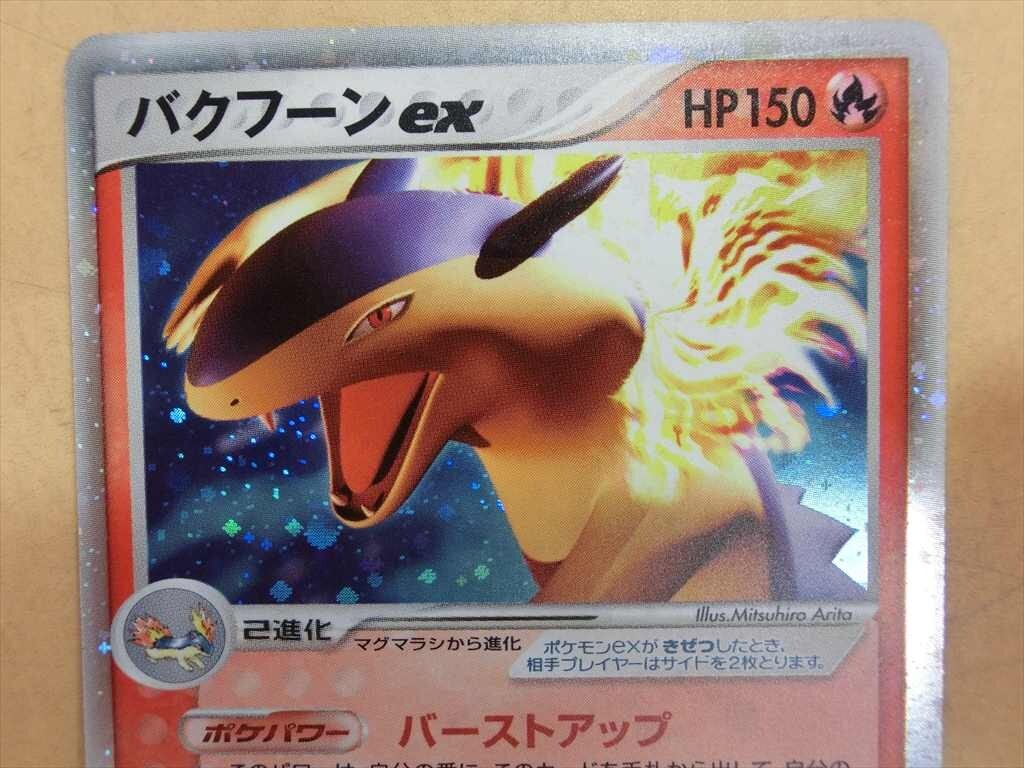 T【ル5-94】【送料無料】ポケモンカードゲーム/スターター 炎