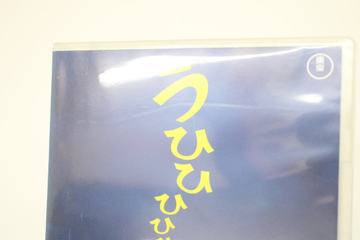 04EY○学校の怪談 DVD 1-4巻 セット 野村宏伸 杉山亜矢子 佐藤正宏