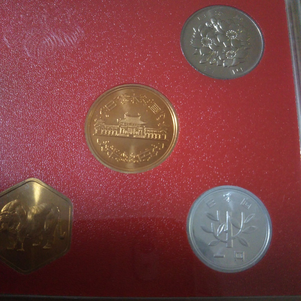 貨幣セット/写真61_4】【未使用】 1986年 昭和61年 寅年 ミントセット