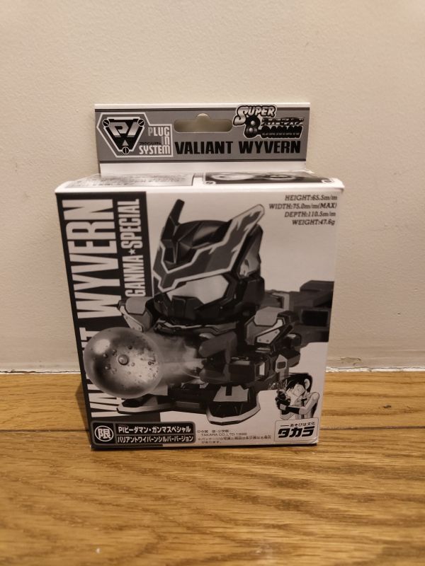 未開封 スーパービーダマン バリアントワイバーン シルバーバージョン