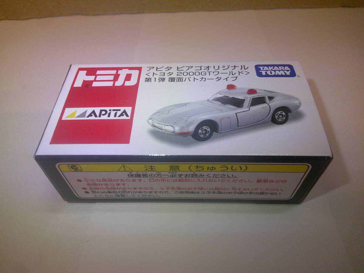 トミカ アピタ ピアゴオリジナル トヨタ 2000GT 覆面 高速 愛知県警