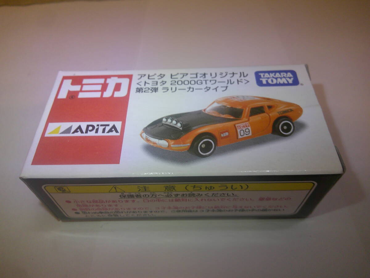 トミカ アピタ ピアゴオリジナル トヨタ 2000GT 覆面 高速 愛知県警