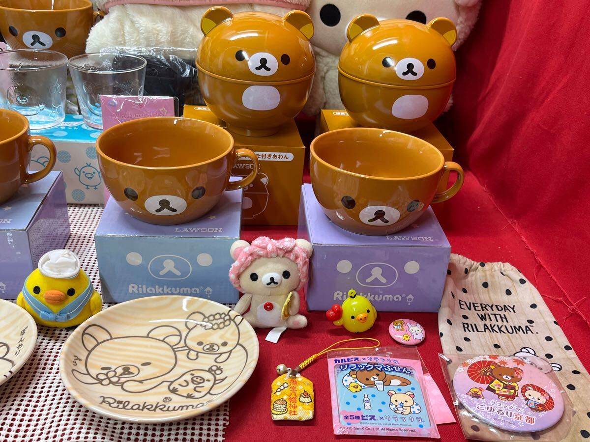 リラックマ ぬいぐるみ マグカップ まとめ売り San-X リラックマ