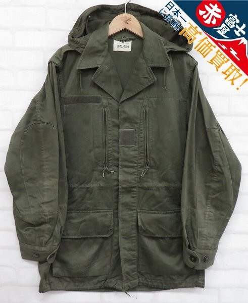 フランス軍 M-64 フィールドジャケット 71年製 ビンテージ
