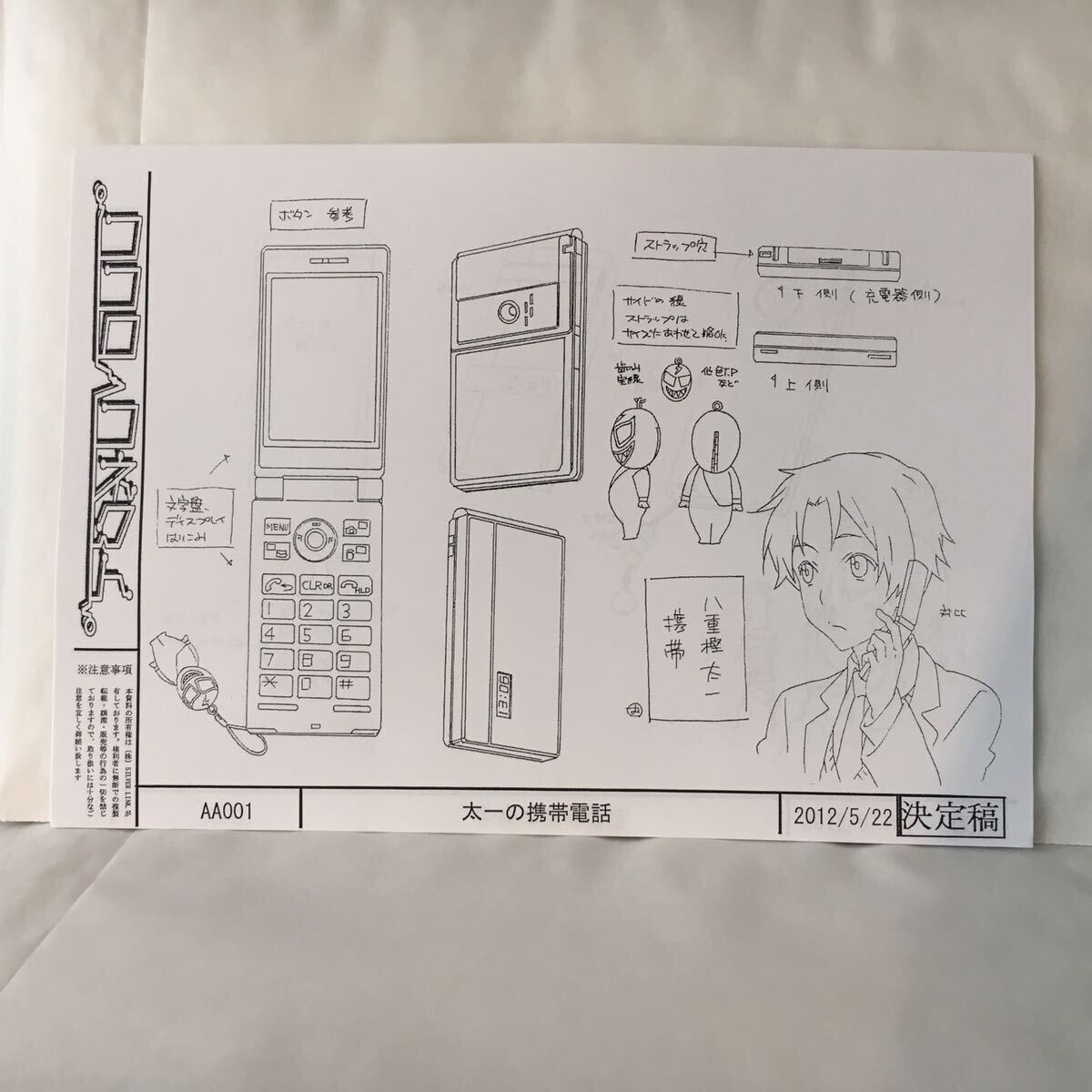 ひだまりスケッチ・ココロコネクト・あの夏でまってる・ささみさん ひだまりスケッチ・ココロコネクト・あの夏でまってる・ささみさん