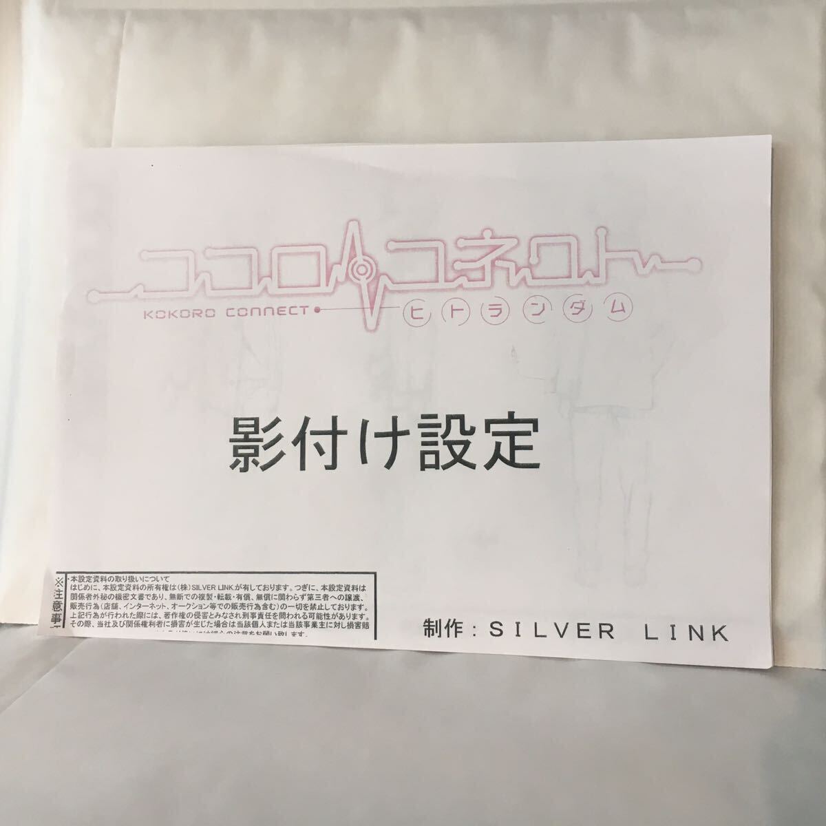 ひだまりスケッチ・ココロコネクト・あの夏でまってる・ささみさん
