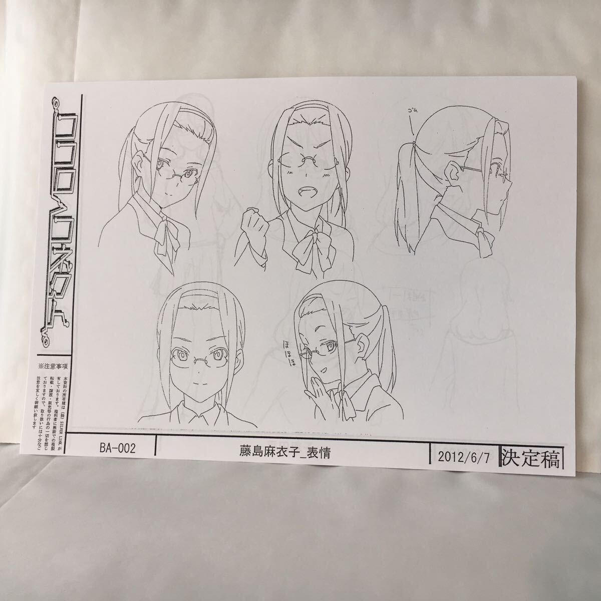 ひだまりスケッチ・ココロコネクト・あの夏でまってる・ささみさん