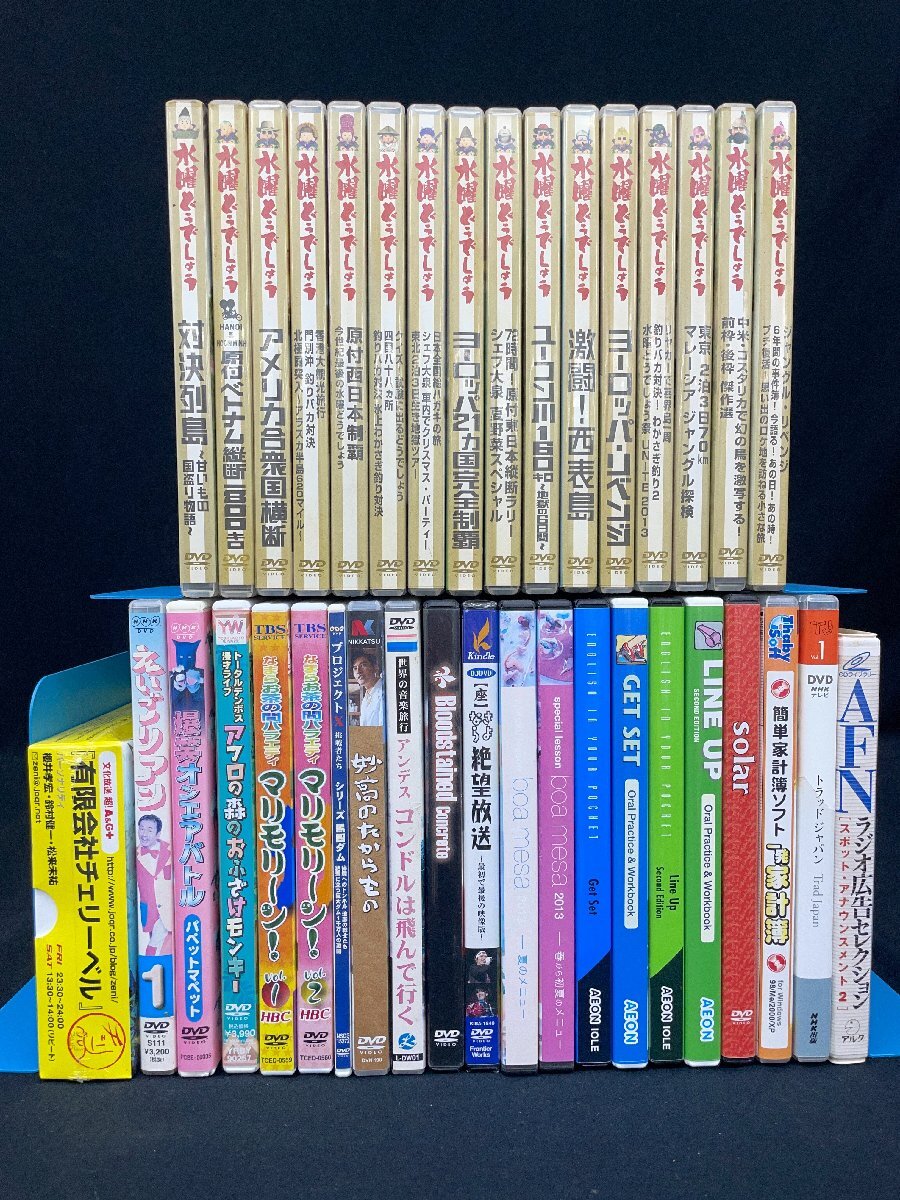 Y874 売り切り品 DVD 37枚セット 水曜どうでしょう 爆笑オンエアバトル