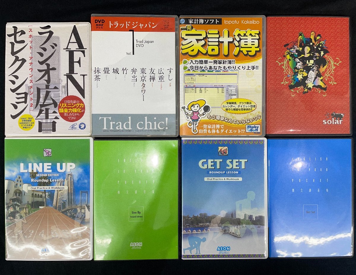 Y874 売り切り品 DVD 37枚セット 水曜どうでしょう 爆笑オンエアバトル