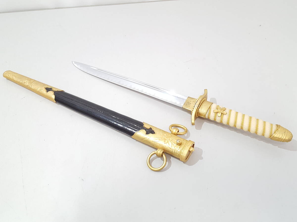 初だし】海軍短剣 レプリカ/大日本帝国海軍士官短剣/模造刀/箱付き