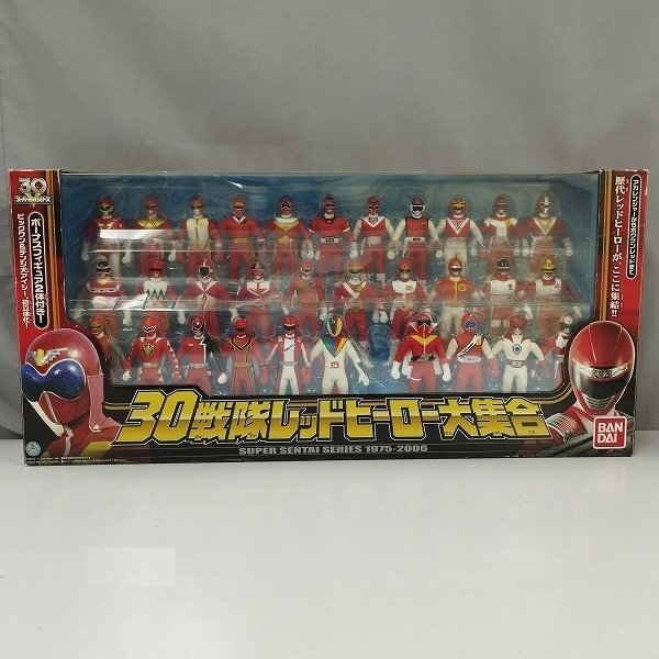 mU453c [欠品あり] バンダイ 30戦隊レッドヒーロー大集合 ソフビ
