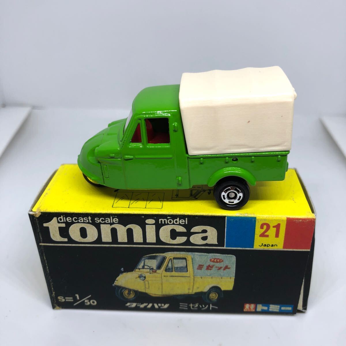 トミカ 日本製 黒箱 21 ダイハツ ミゼット 当時物 絶版(乗用車)｜売買