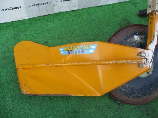 香川 ジョーニシ 反射板付 SD41P あぜ削り 農業 XZ4509 香川