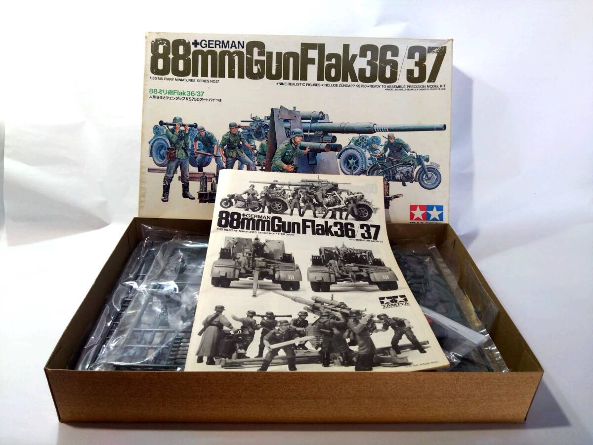 タミヤ 1/35 ドイツ軍88mm砲 Flack36/37　長期保管品です。_3