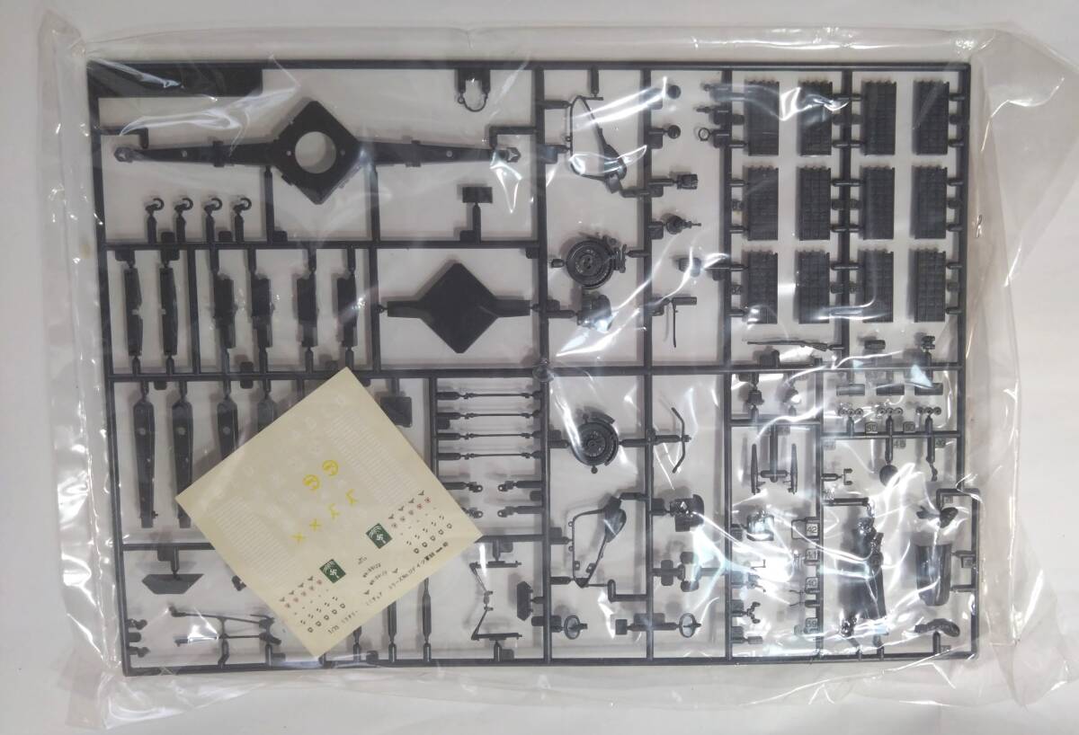 タミヤ 1/35 ドイツ軍88mm砲 Flack36/37　長期保管品です。_7