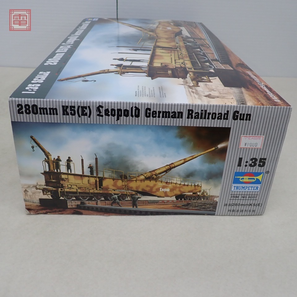未組立 トランぺッター 1/35 280mm K5(E) ドイツ軍 レオポルド 列車砲