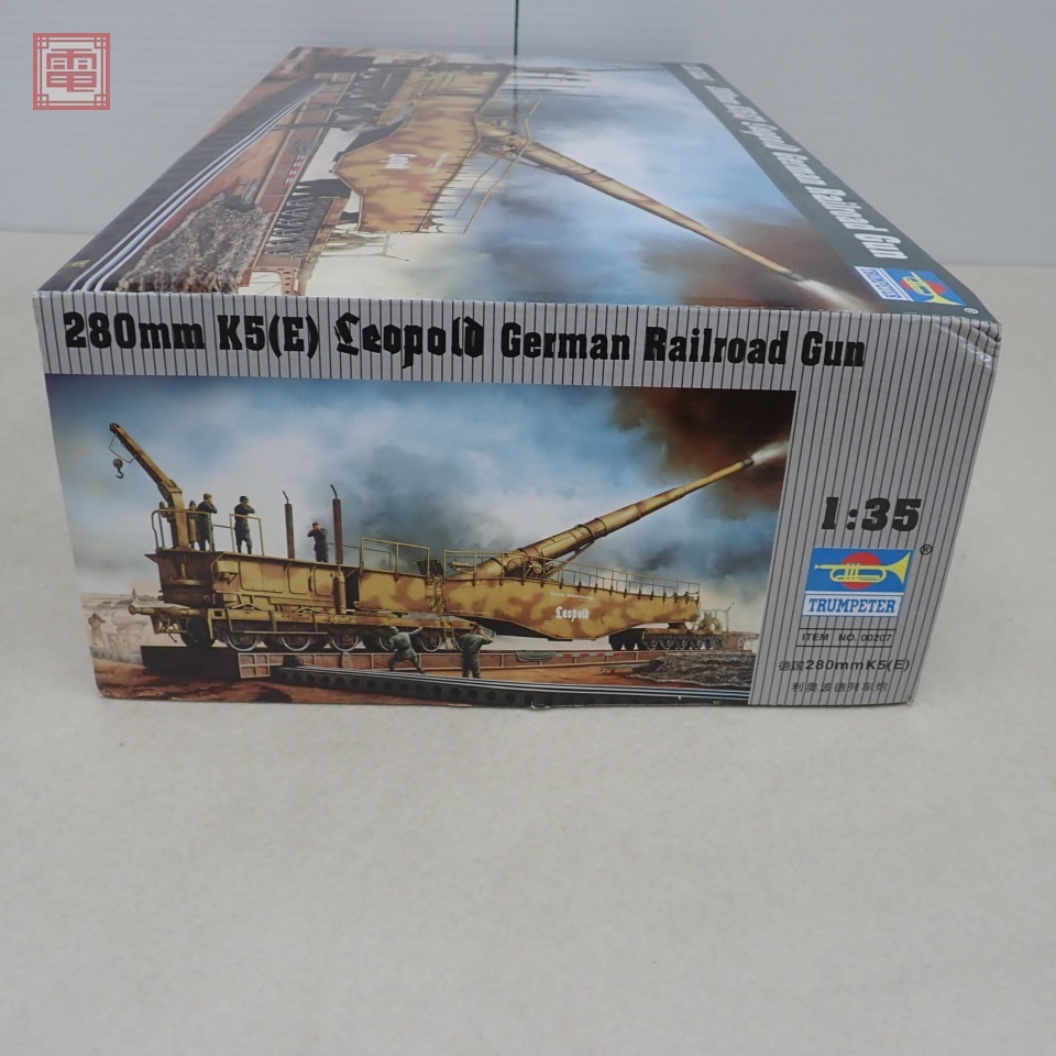未組立 トランぺッター 1/35 280mm K5(E) ドイツ軍 レオポルド 列車砲
