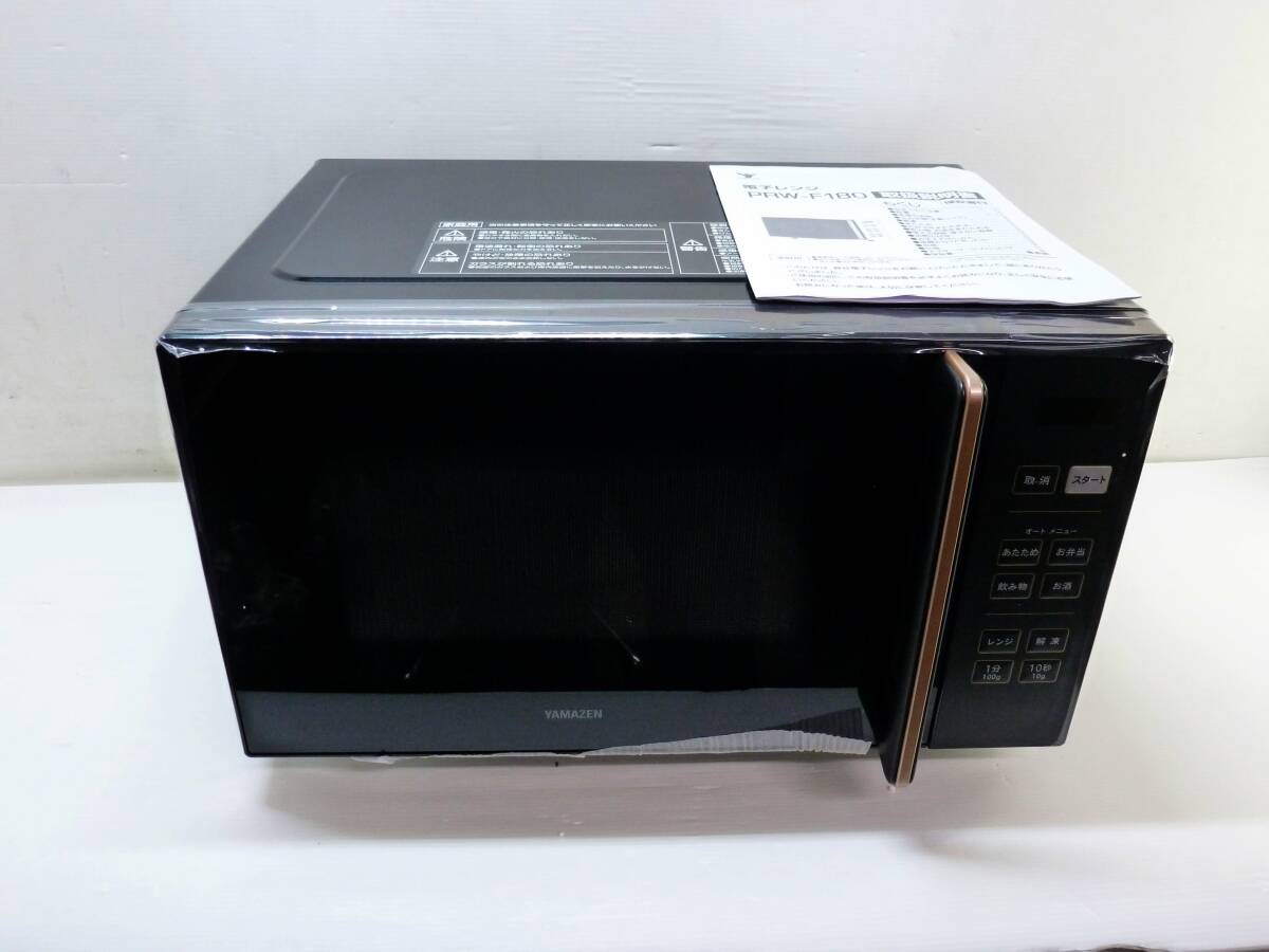 2026年最新Yahoo!オークション -山善(yamazen)の中古品・新品・未 