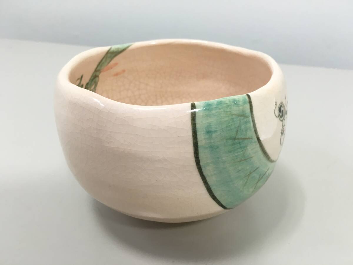 樂焼 茶碗 京焼 桂窯 茶道具 ♪【京焼 桂窯】桂山 京都 楽焼 楽茶碗 白釉龍に唐子 茶道具 茶器具