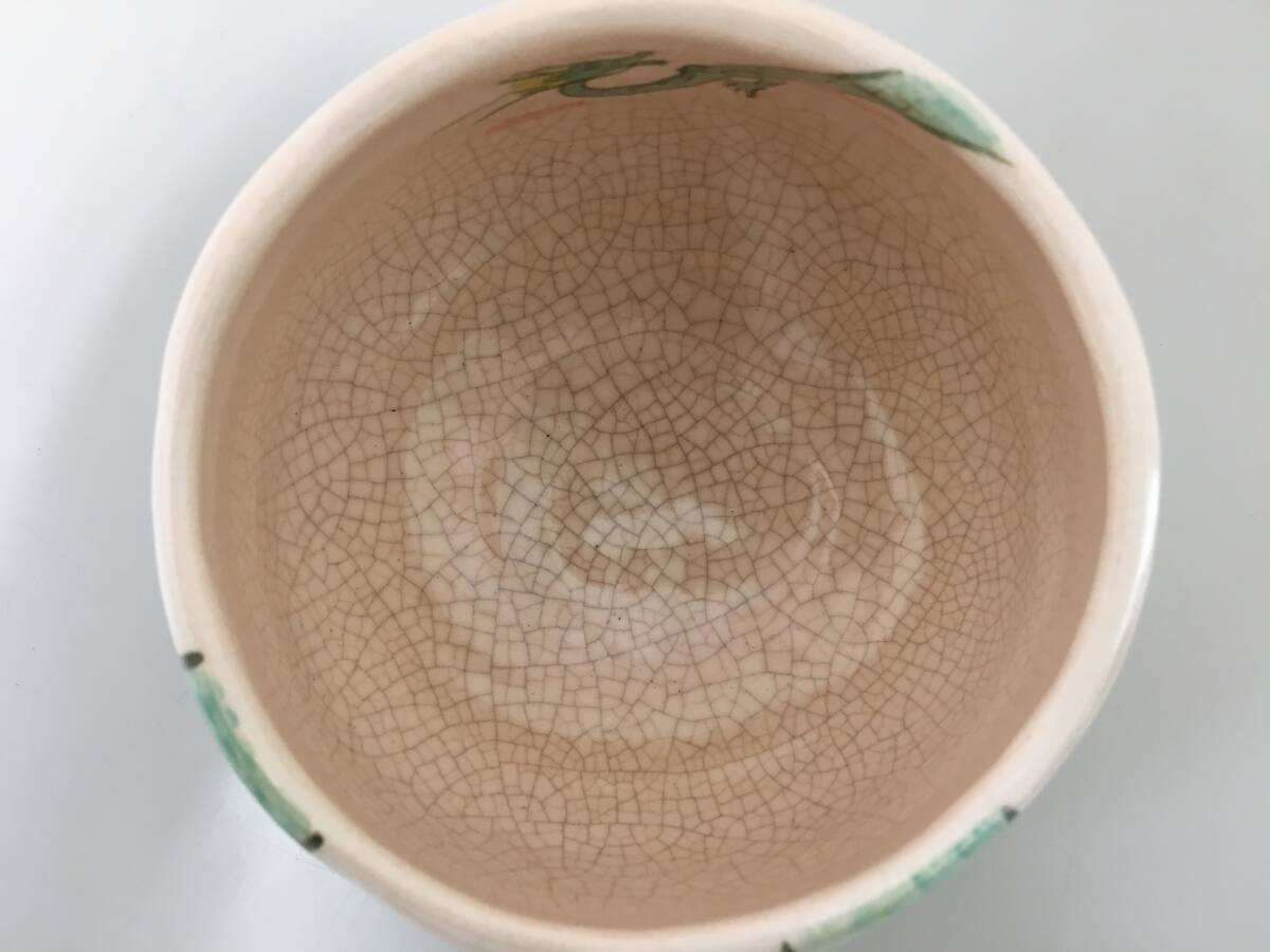 ♪【京焼 桂窯】桂山 京都 楽焼 楽茶碗 白釉龍に唐子 茶道具 茶器具