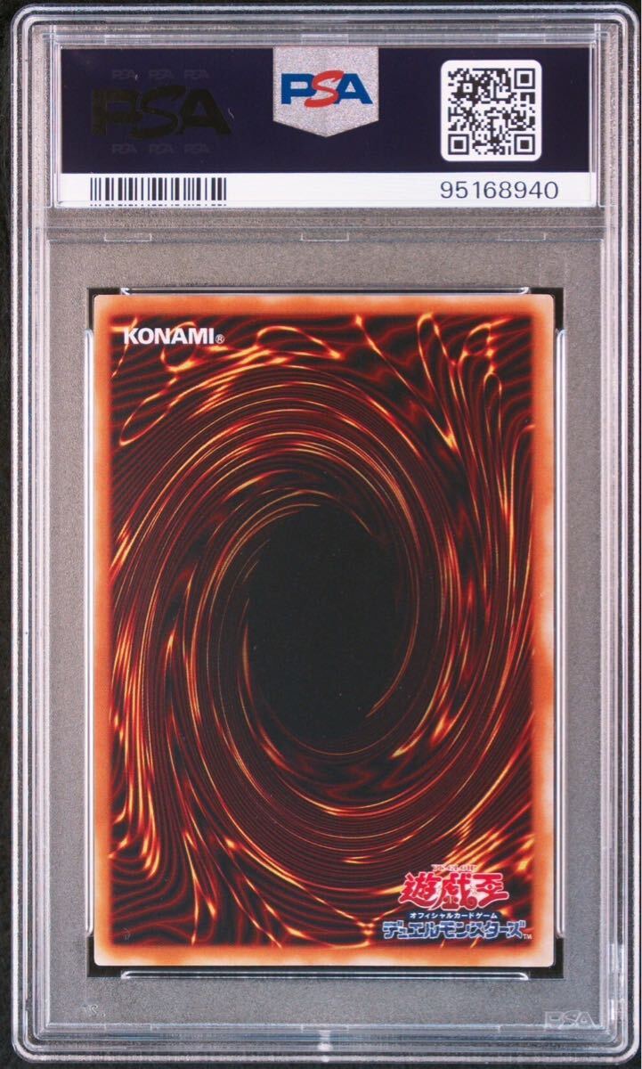 PSA10】 マスターアンエキスパート 初期 遊戯王 極美品 PSA鑑定