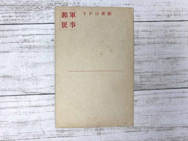 1000円～ 軍事郵便 郵便はがき 絵葉書 CARTE POSTALE ポストカード
