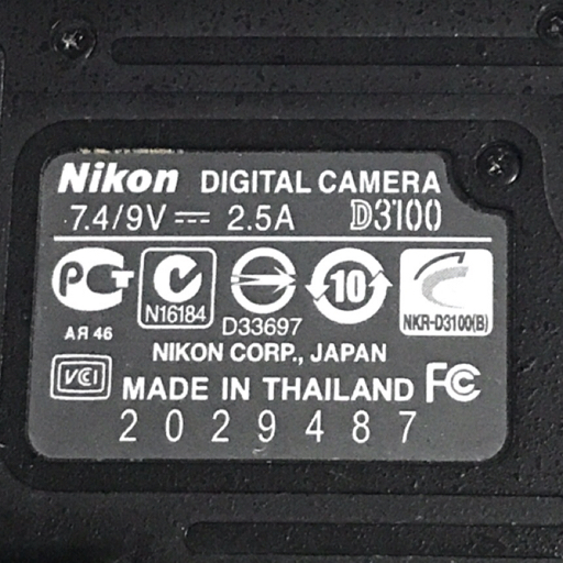 Nikon D3100 AF-S DX NIKKOR 18-55mm 1:3.5-5.6G VR デジタル一眼レフカメラ レンズ_6