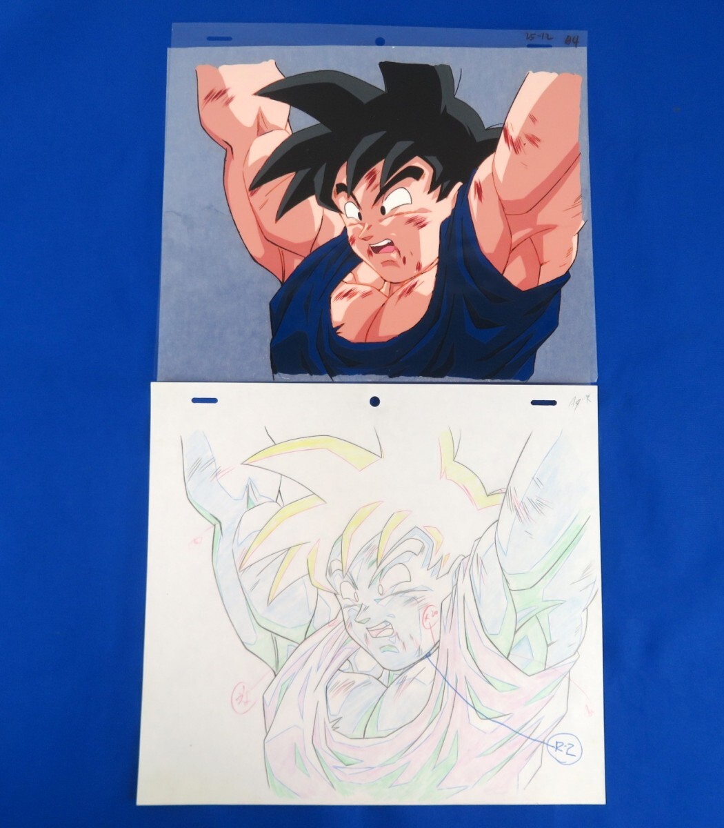 ドラゴンボール 孫悟空 セル画・原画セット 1108-049_1