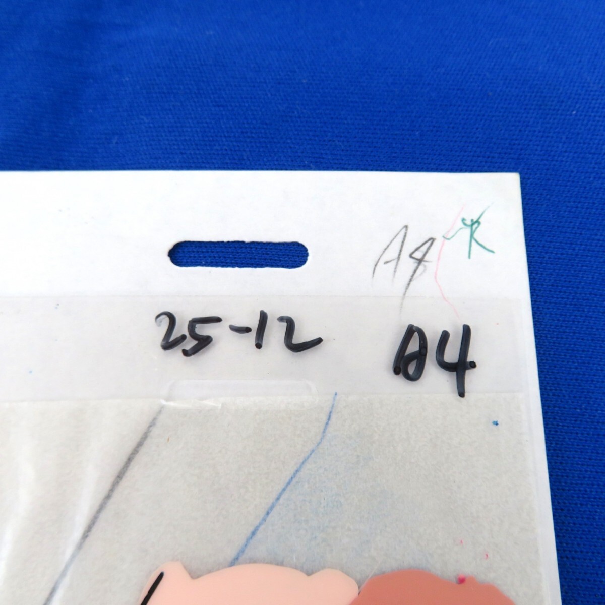 ドラゴンボール 孫悟空 セル画・原画セット 1108-049_6