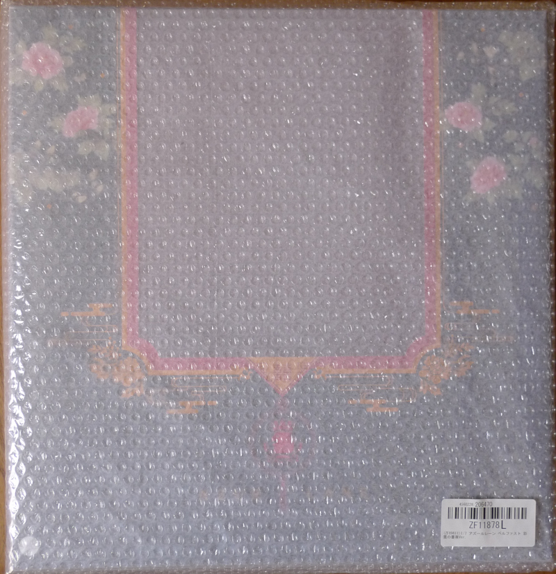 アルター アズールレーン ベルファスト 彩雲の薔薇Ver. 1/7 フィギュア 新品未開封 ALTER_3