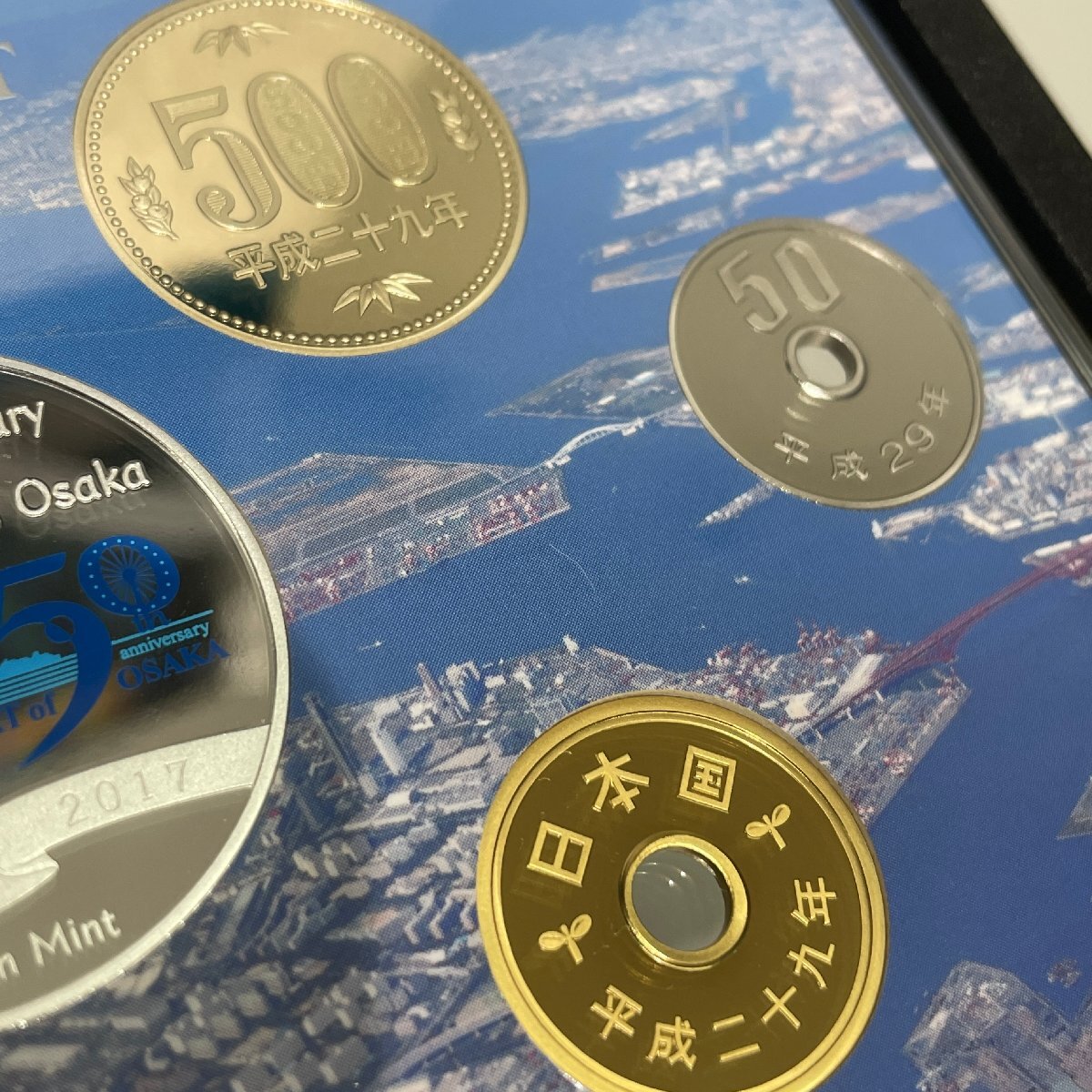 2017年 平成29年 神戸開港・大阪港開港150年 2017プルーフ貨幣セット