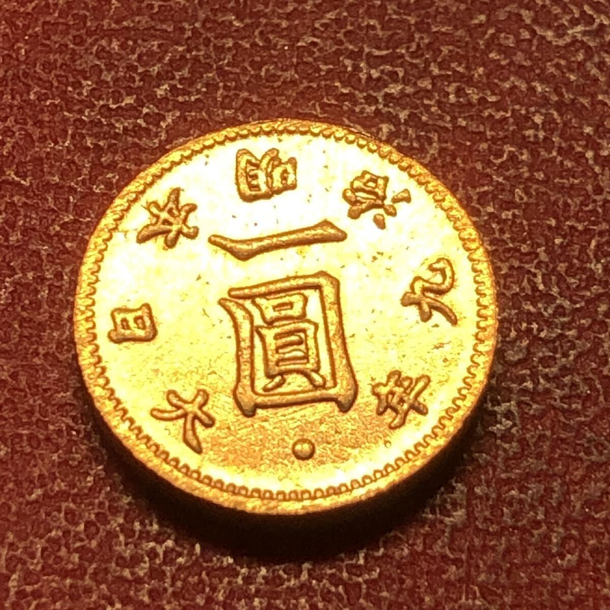 一圓 古銭 金貨 大日本貿易銀 明治22年 竜 菊紋 新一円金貨 硬貨 一圓