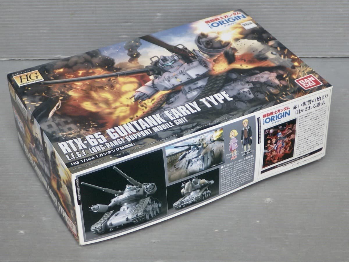 1/20スケール 未組立 旧ガンプラ キャラクター 10体セットコンプまとめ売り 1/20スケール 未組立 旧ガンプラ キャラクター 10体セットコンプまとめ