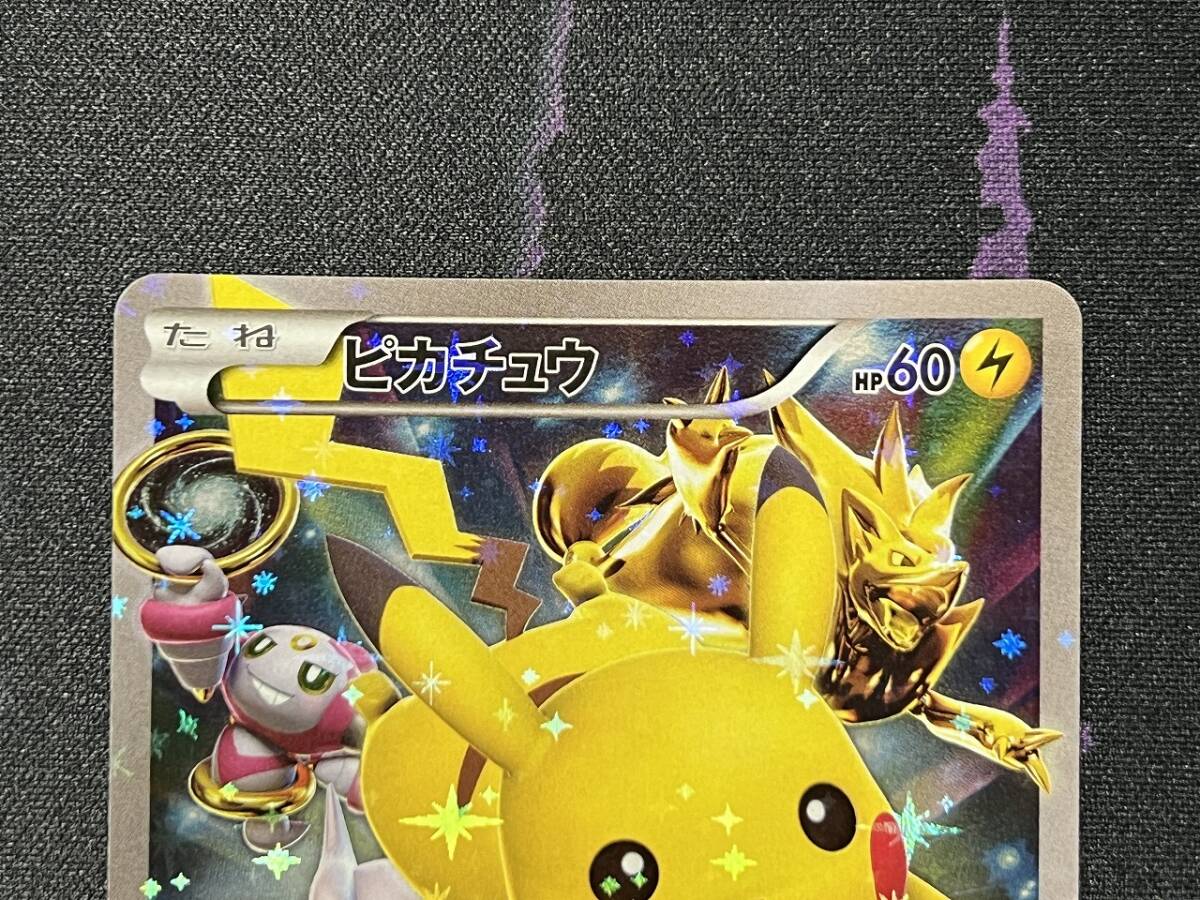 ポケモンカードゲーム XY プロモ バトルフェスタ2015 ピカチュウ 175