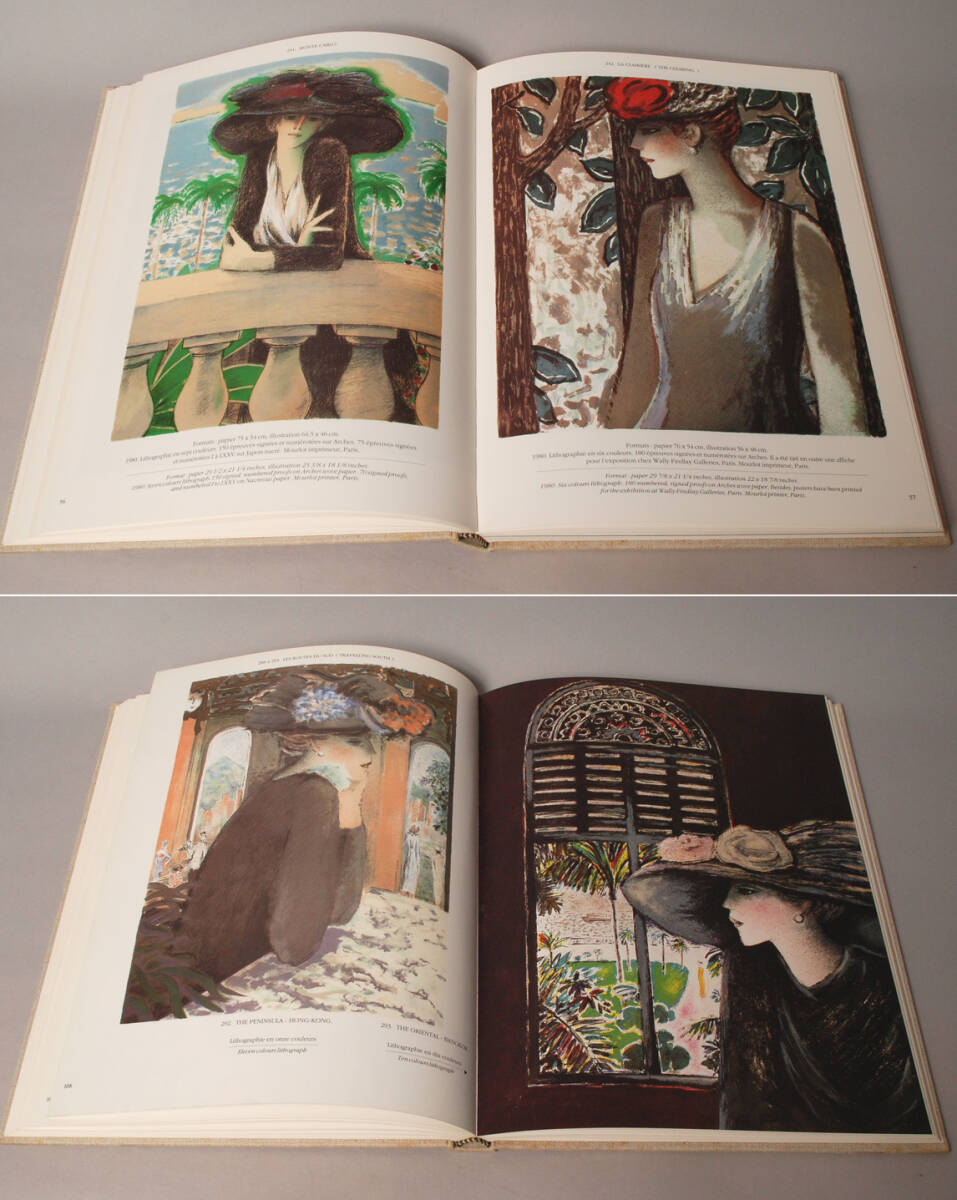 カシニョール版画作品集 No2(Cassigneul Lithographe et Graveur 1979